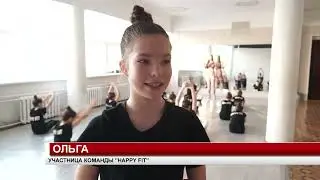 HAPPY FIT   ПОБЕДИТЕЛИ