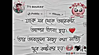 Facebook Post Typing Status Video Editing Alight Motion | Facebook Sad Status Video | #viral #short