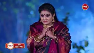 Kedara Gouri - କେଦାର ଗୌରୀ - 09th Jan 2026 Promo 597 @8.30pm - Mega Serial on #SidharthTV