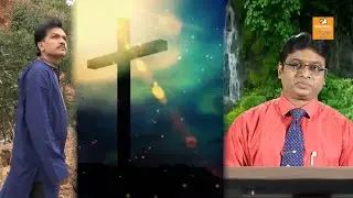 EMMANUEL VISION || ALOKA PATHE || PATHAPRADASRIKA || REV. BRAJENDRA KUMAR KAURI || 4 MAY 2022