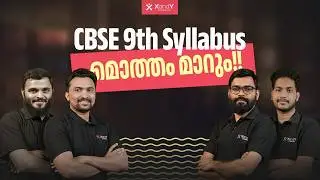 CBSE Class 9 Syllabus Changed! 😳 Class 9 New NCERT Syllabus 2026 Detailed Review | XandY learning
