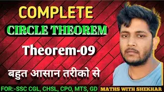 Circle theorem-9 || वृत प्रमेय || Shekhar sharma
