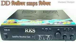 DTH Repairing In Hindi | DTH SMPS repair |  DD free Dish repair