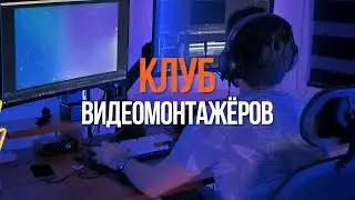 Эффект Flip