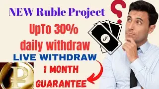BillionsTradeers.Top launched Daily Withdraw Long Turm Project 1 MONTH Guarantee Ruble project