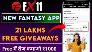 FX11 Fantasy App || New Fantasy App Free Giveaways || 20 Teams Join Free