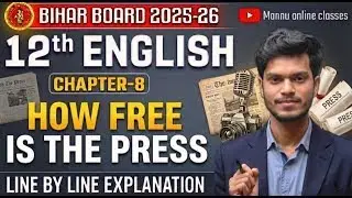 &ldquo;How Free Is the Press Class 12 English Hindi Explanation&rdquo;|&ldquo;How Free Is the Press Class 12 One Shot&rdquo;