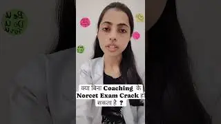 How to Crack Norcet Exam Without Coaching|Tips & Tricks for Self Study #aiims #nursingofficer