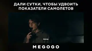 Смотрите новые фильмы, сериалы и мультфильмы на Megogo.net. Лучшие клипы из фильмов. Новинки кино.