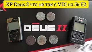 XP Deus 2 что не так с VDI на крупные монеты 5 копеек Екатерины II и другие