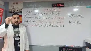 بكالوريا 2020 