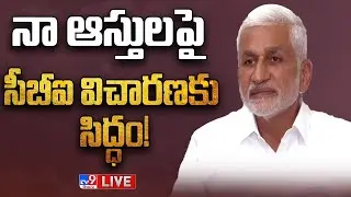 YCP MP Vijayasai Reddy Sensational Press Meet - TV9