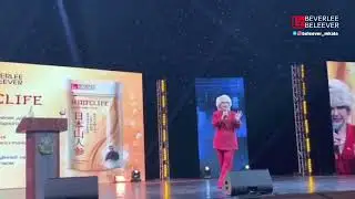 Root Life - японский горный женьшень BEVERLEE-BELEEVER. Нигора Ли