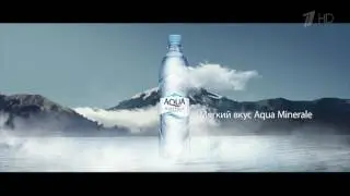 Реклама Aqua Minerale 2017