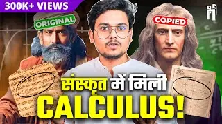 This Genius from Kerala invented Calculus, not Newton! Proof is here! | Hyper Quest | #83