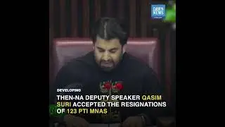 PTI MNAs To Visit NA On Wednesday For Acceptance Of Resignations | Developing | Dawn News English