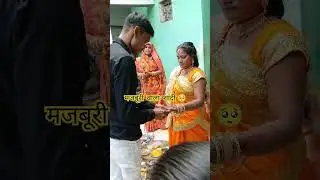Chattisgarh Bihav  video  2025 Arrange marriage #cgfam #cgviral #sagai