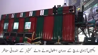 Inside View of Imran Khan's Container for Azadi march