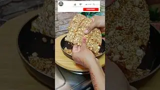 Peanut til Chikki recipe |chikke recipe | #tilchikki​ #shorts