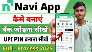 Navi App kaise banaye 2025 ! india post payment bank se Navi App kaise banaye 2025 ! Navi loan app