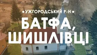 Батфа, Шишлівці / B&aacute;tfa, Sisl&oacute;c. Вигляд з висоти.