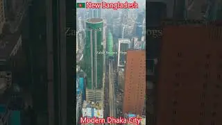 Это новый Бангладеш 🇧🇩 Город Дакка, столица современного Бангладеш ❤ Дакка превращается в