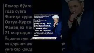 #manolisozlar #alloh #hikmatlisozlar #aforizmlar #duolar #ibratlisozlar #ibratlivideolar #donolar