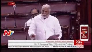 Keshava Rao Speech in Rajya Sabha || Parliament Monsoon Sessions || NTV