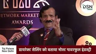 Network Marketing Guru Award  | Prof  KN Vasupalaiah - CA,DXN | Exclusive Interview  - credits DSN