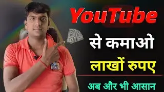 YouTube Se Paise Kaise Kamaye | My YouTube Journey | पैसे कमाने का तरीका @DeeGoleyVlogs
