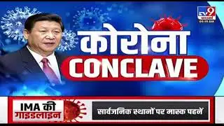 Dr  Rahul Bhargava lTV9 Bharatvarsh l Fortis Hospital l BF.7 COVID l COVID