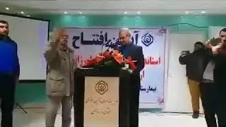 Iran-Protest worker and Minister of Health system