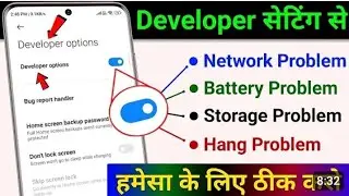 Developer options hidden settings to solve your all phone problem's #technology #viral #technical 