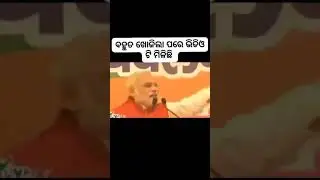 #Dharitri#News#
