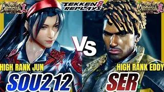Tekken 8 - Sou212 (Jun) vs Ser (Eddy) - Epic Ranked Match
