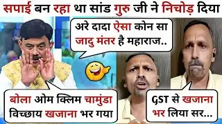 Amitabh Agnihotry 🔥 Vs 🥴 S.K Dubey || Latest Debate Video || Krishna Debate Tadka
