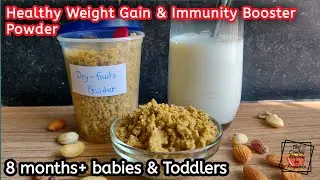 Weight Gain Powder for Baby | Dry Fruits Powder for babies | The Sunday Kitchen By Priyanka