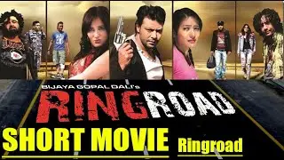 New Nepali Short Movie - RINGROAD || Latest Nepali Short Movie 2019 || Virgo TV