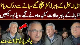 Imran Khan's Doctor Dr. Asim Media Talk outside Adiala Jail