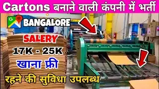 Bangalore Jobs Salary | Jobs in Bangalore | Packing & Picking Jobs | Latest Jobs Update