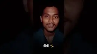 Bibi ka power #jaan #funny #travellermodified #automobile #comedydance #allkeralatouristbus #problem