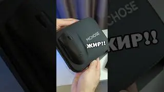 Жирный комплект, в котором кое чего не хватает... Mchose K7 Ultra #Mchose #Мышка