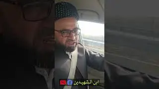 بۆ ڤیدیۆکانم دەستخۆشی لەو دەکەن. لەحوجرە نەخۆش بووم نەچومەوە ماڵێ، م ملا عمر  بالیسانی 10/12/2025