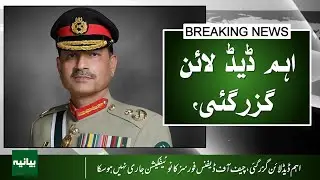 The hidden story behind the Chief of Defense Forces notification delay