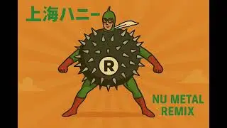 上海ハニー / ORANGE RANGE (Cover) - Nu Metal Remix ver.| FakeMusic_Japan