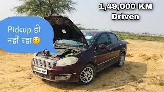 Fiat linea 1,49,000 km driven| Pickup ही नहीं रहा😟