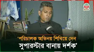 আমরা সিনেমা দেখতে গেলে হল বাড়বে : ইমেল হক | Emel Haque