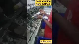 cone winding pieing work mathod #textile #textilespinning #spinningyarn #machine #yarn#shortsfeed