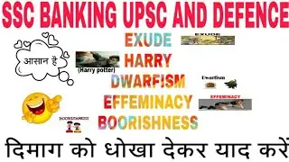 Word meaning PART 9 / SSC Vocabulary / MB Vocabulary / latest Vocabulary