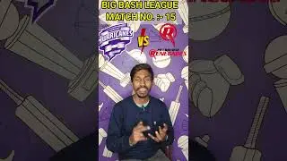 bbl 15th Match live | Hobart Hurricanes vs Melbourne Renegades  Match Prediction | today match win